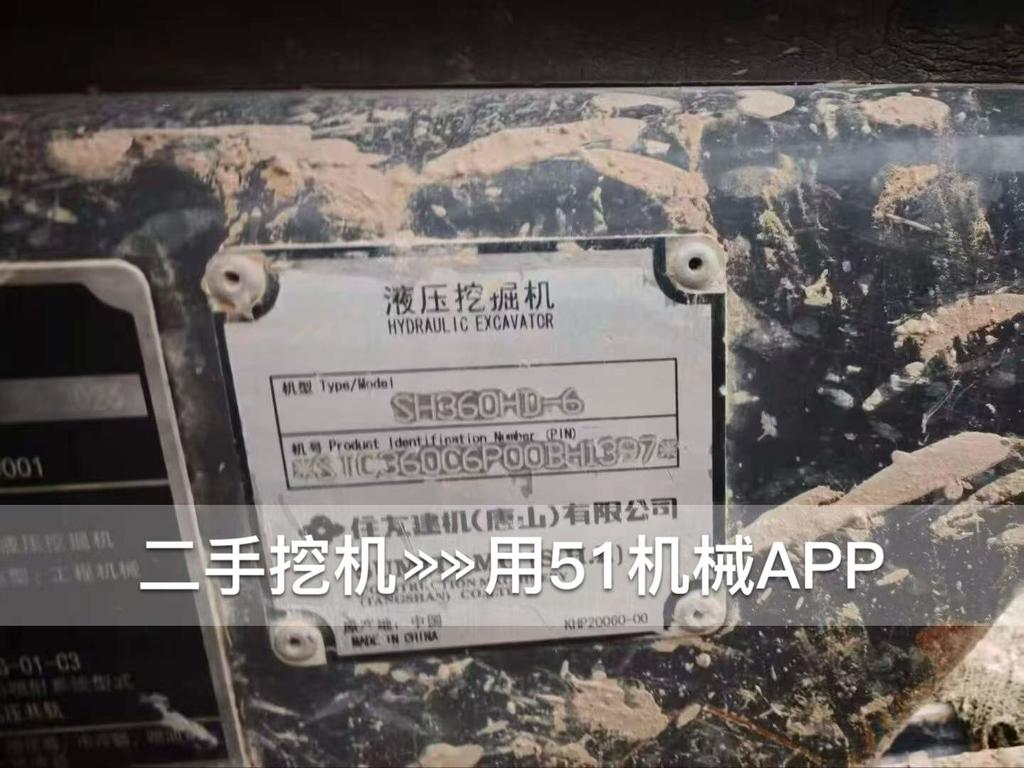 51挖机